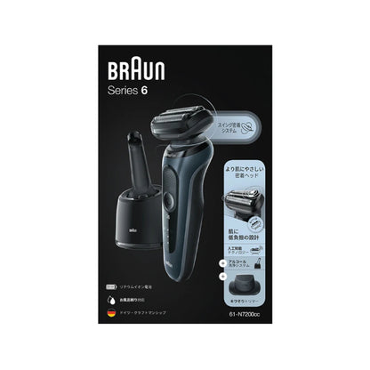 Braun 61-N7200CC black Electric Shaver